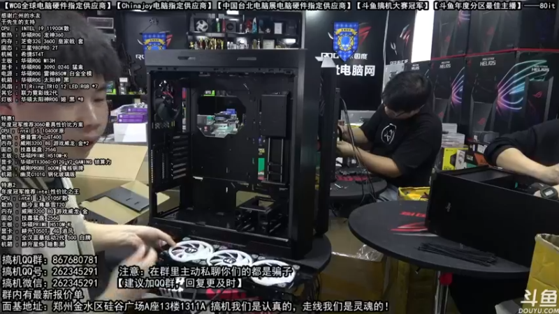 【2021-10-23 15点场】80it电脑网：郑州80it：双11电脑活动开启
