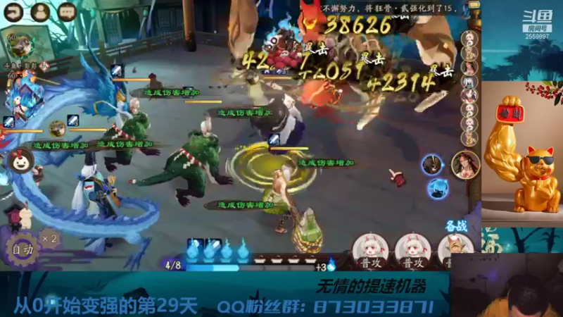 【2021-10-22 18点场】有块儿腹肌的彭彭：欢迎萌新来变强