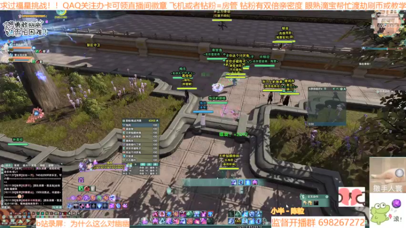 【2021-10-22 16点场】小小幽酱：【蛊幽幽】2700霸蓬毒