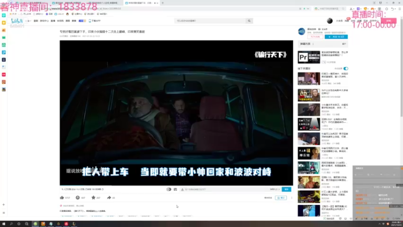 【2021-10-23 20点场】波比腿短锤子长i：两万五千场波比~