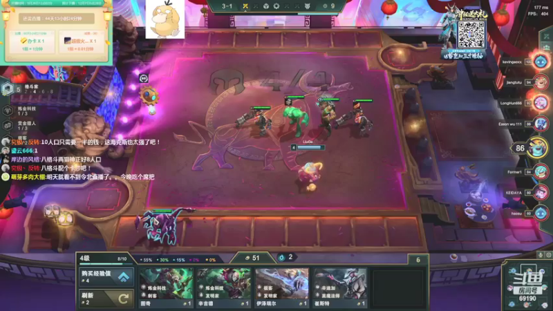 【2021-10-23 16点场】正经人令北：【令北】快乐的直播DAY34