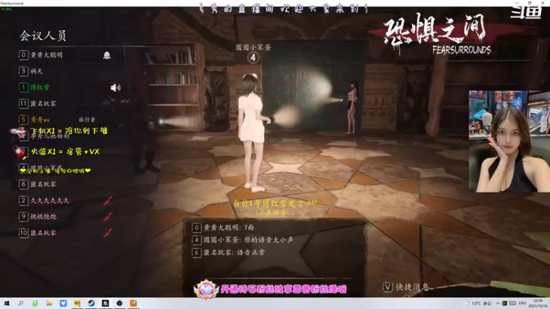 【2021-10-16 22点场】大可爱秀秀：今天周五~ 4382859