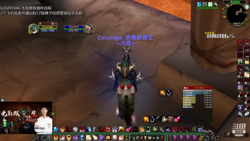 【2021-10-23 13点场】老牧神Cocoing：战神杯2V2海选OB