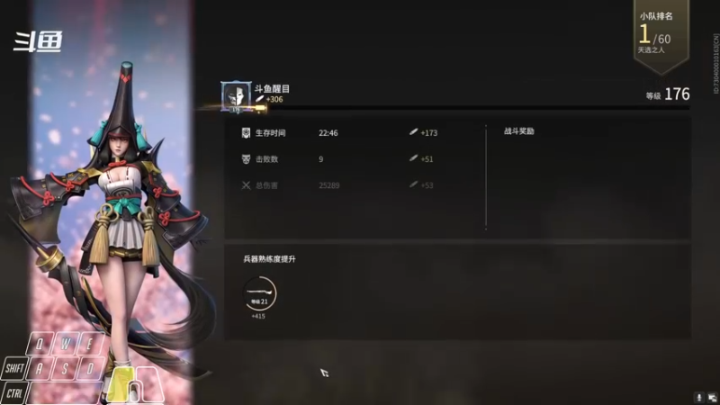 【2021-10-23 02点场】Cpt小醒目：醒目:单排 猛练 提升