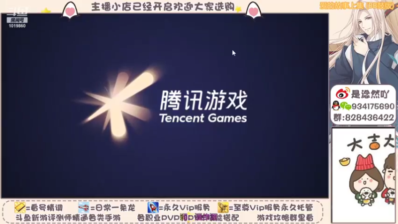 【2021-10-23 09点场】淰然乀：轩辕传奇等你