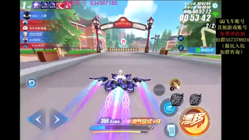 【2021-10-22 22点场】飞车计时k神：新赛季高速排位！