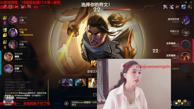 【2021-10-22 22点场】小酒窝翁馨：青春易逝，岁月难欺