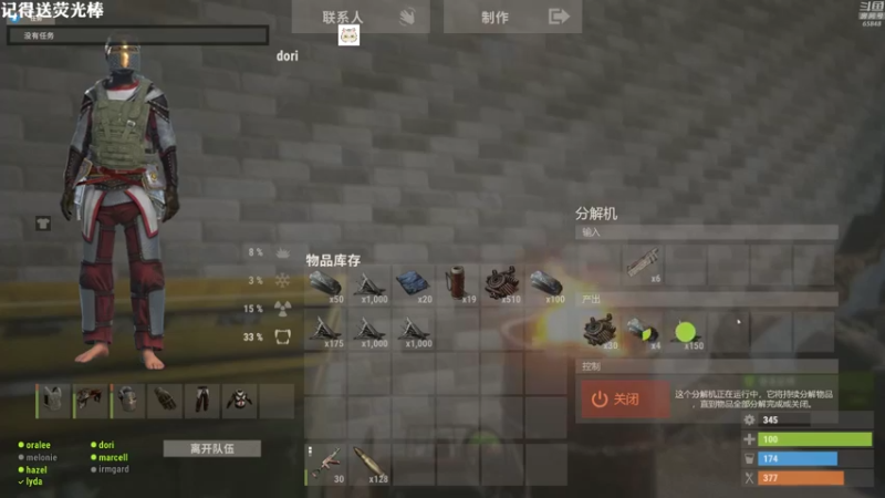 【2021-10-23 03点场】Happy丨猫腻：【猫腻】末日生存 点关注不迷路