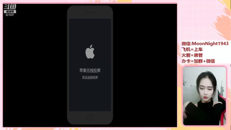 【2021-10-23 20点场】番茄1949丶：有车位2万场赵云