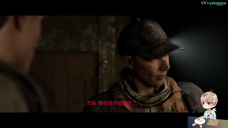 【2021-10-22 21点场】摇摇摇摇光：《黑相集：灰冥界》首播~！！！