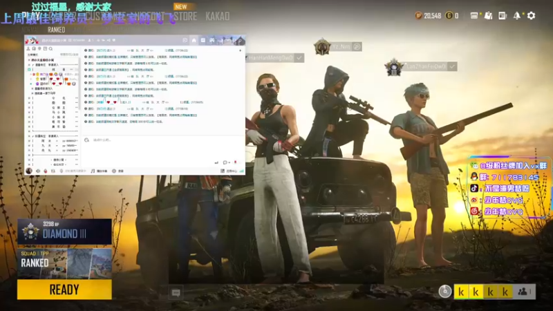 【2021-10-23 17点场】少年梦QVQ：Kakao服最极致的视觉盛宴！
