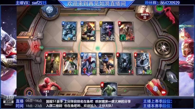 【2021-10-22 20点场】再見如漪：你好 全民公敌就是我，我叫洛基