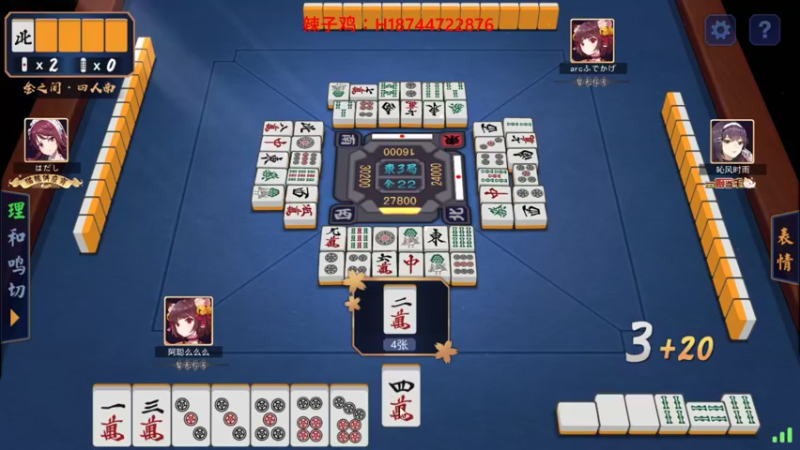 【2021-10-23 20点场】阿聪丷：【阿聪】今天的分数，明天的目标