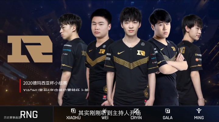 2021全球总决赛LPL赛区选手故事Xiaohu篇—《CHARACTER 角色》