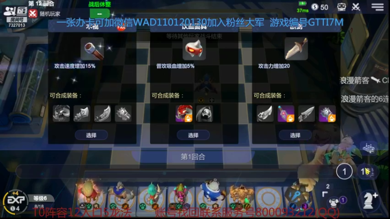 【2021-10-22 19点场】黄东东0923：可帮渡劫！！
