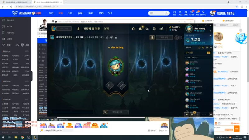 【2021-10-23 16点场】JDG丶Zoom：点击参与上流聚会