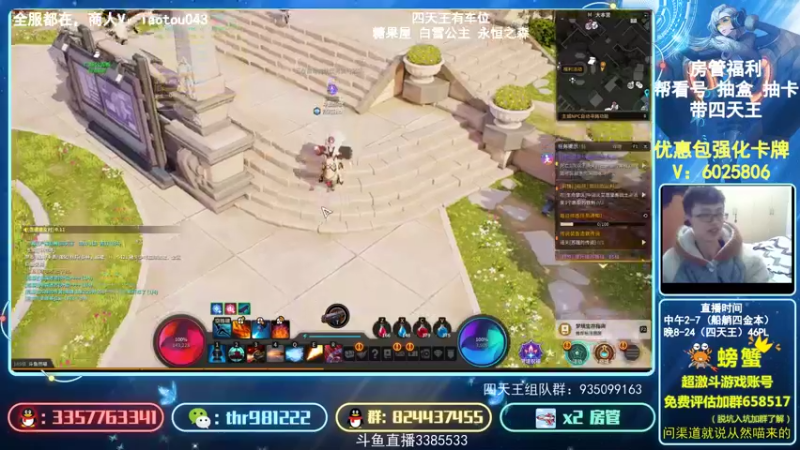 【2021-10-21 18点场】然喵iao：战力规划大师一路秒秒秒