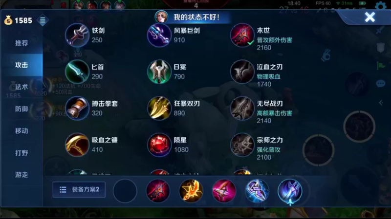 【2021-10-23 21点场】音七Simple：法师2000分巅峰赛