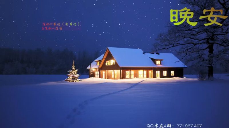 【2021-10-23 16点场】毁灭地球苏小凡：【苏小凡】祝大家开心快乐