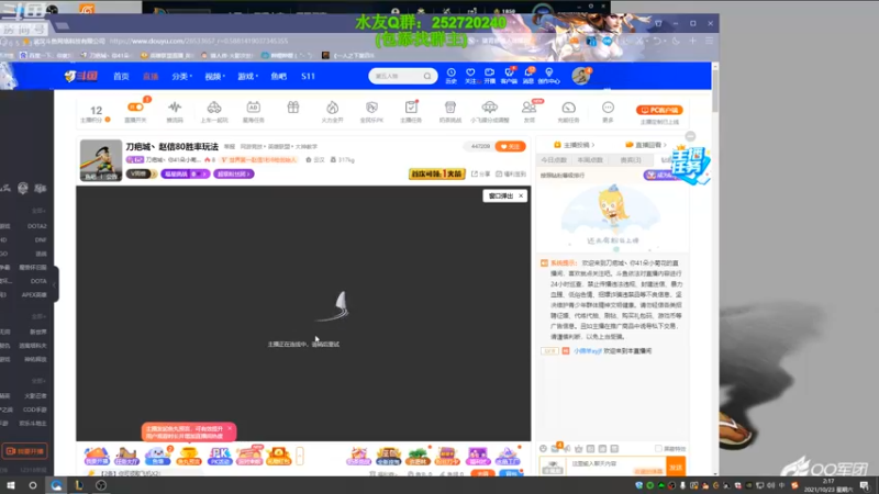 【2021-10-23 02点场】刀疤城丶你41朵小菊花：刀疤城丶赵信80胜率玩法