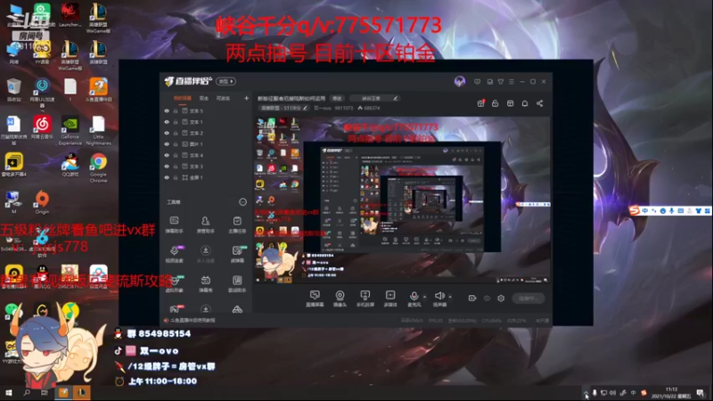 【2021-10-22 11点场】双一ovo：新版征服者厄斐琉斯如何运用