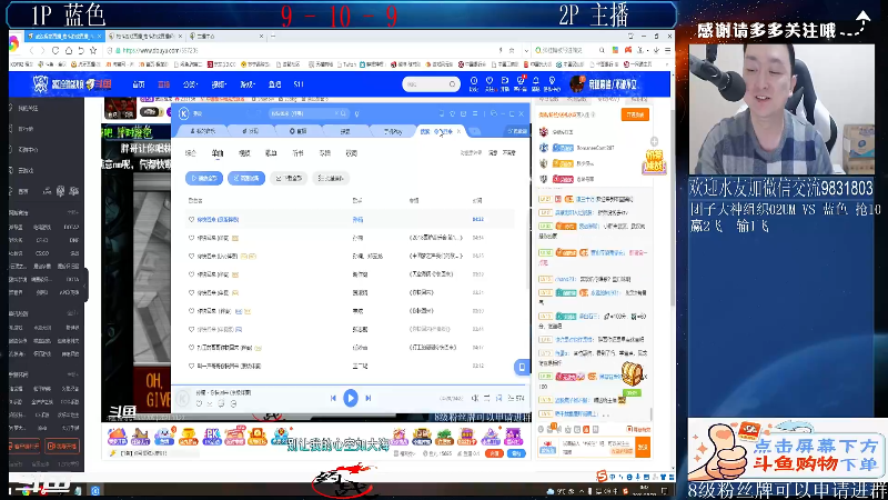 【格斗游戏】武汉程龙的精彩时刻 20211023 00点场