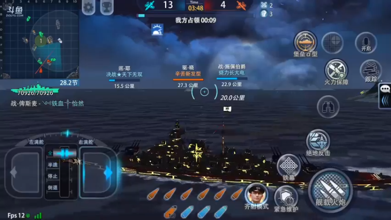 【2021-10-22 19点场】铁血怡然：铁血怡然 打炮啦！