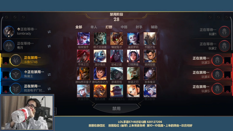 【LOL手游】主任5748的精彩时刻 20211023 02点场