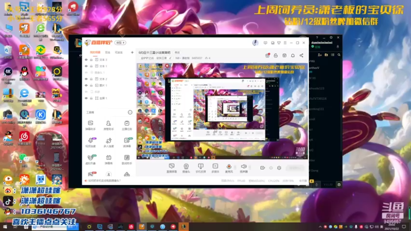 【2021-10-22 20点场】NB丶潇老板：6约召个三星小法爽爽吧