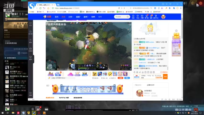【2021-10-23 17点场】老鸡奇遇记：单排冲分！ 227229