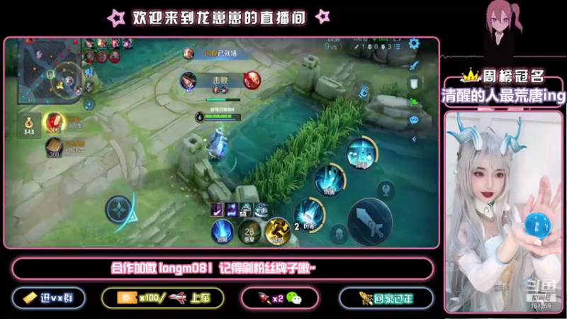 【2021-10-23 18点场】小龙女OuO：巅峰千强国服奕星 排位带粉 ~