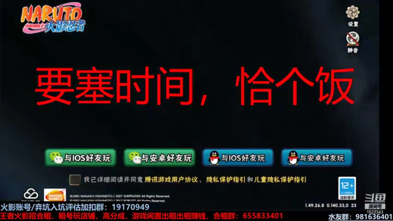 【2021-10-23 20点场】VanGogh浪子：浪子：一个普通的人