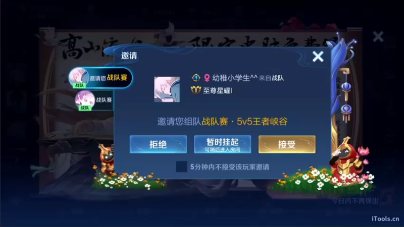 【2021-10-23 16点场】李知恩nn：李： 五排表现分