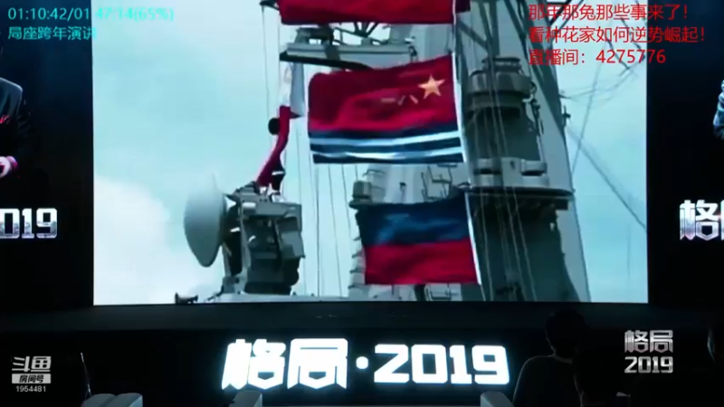 【2021-10-23 17点场】张召忠：局座张召忠揭秘中国航母真实战力！