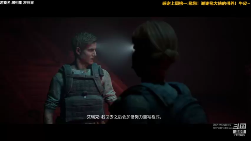 【2021-10-22 22点场】秀才冷男：637.日常复仇老兵！欢迎上车！搞起来！