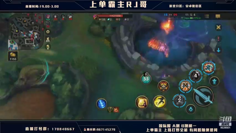 【2021-10-22 21点场】心星丶RJ：斗一上：声控报急蛮王