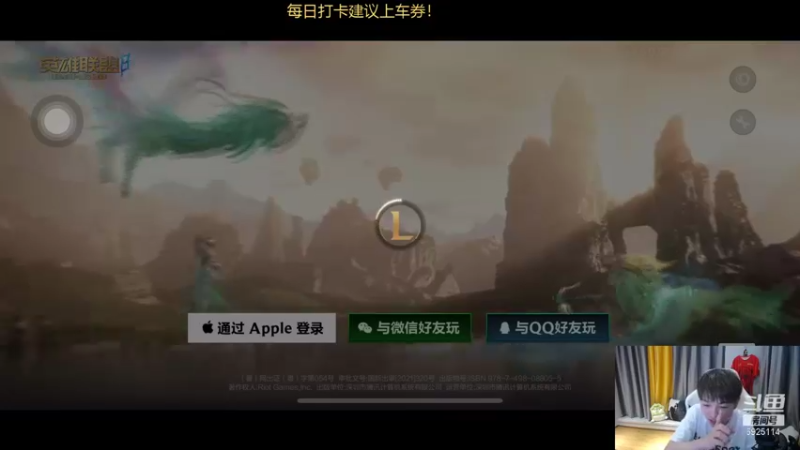 【2021-10-22 22点场】轰轰仔：轰轰：宁波市最后一个石头人！