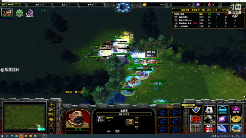 【2021-10-22 04点场】雨神丶：玩传奇还是选择6512！！