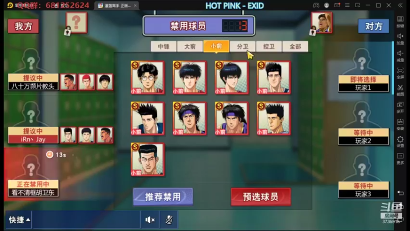 【2021-10-19 21点场】叫我jay：看我showtime~