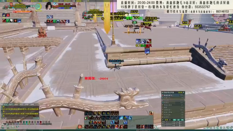 【2021-10-23 21点场】卷毛毛毛丶：【霸刀视角】秃霸毒冲刺2900！