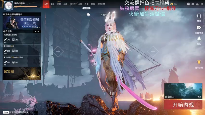 【2021-10-21 14点场】小甜桃吖：永劫第一女土匪：带房管打会三排