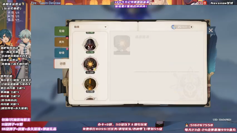 【2021-10-22 18点场】Novsnow仗仗：满探索鹤观/看号/深境