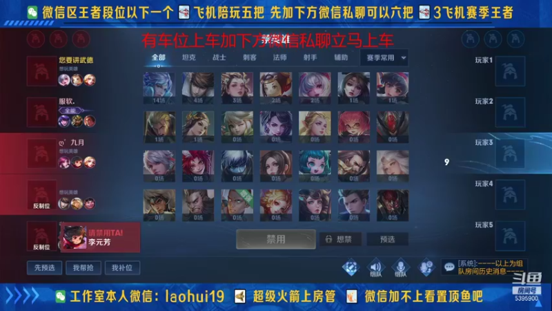 【2021-10-23 15点场】A老回：核弹流诸葛亮一秒万伤秒肉盾带粉如打人机教