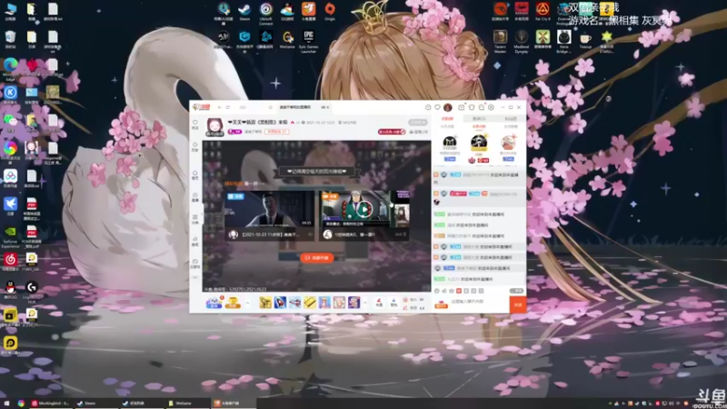 【2021-10-23 19点场】美美干嘛呢：偷偷加个班哦