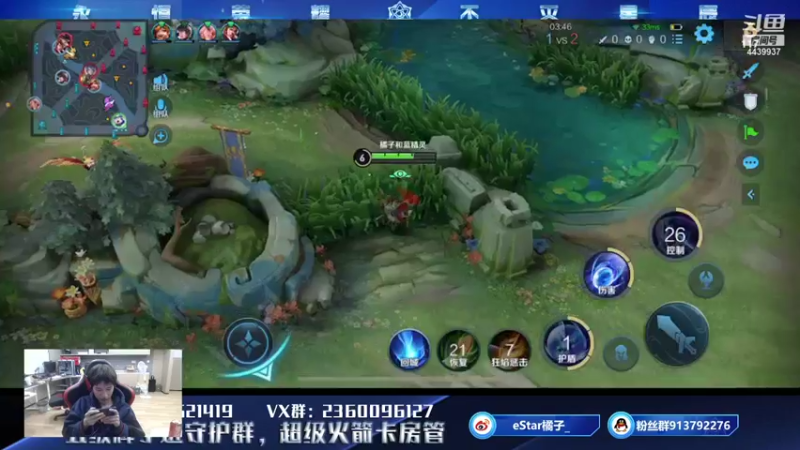 【2021-10-23 03点场】eStarPro橘子：边路边路边路边路
