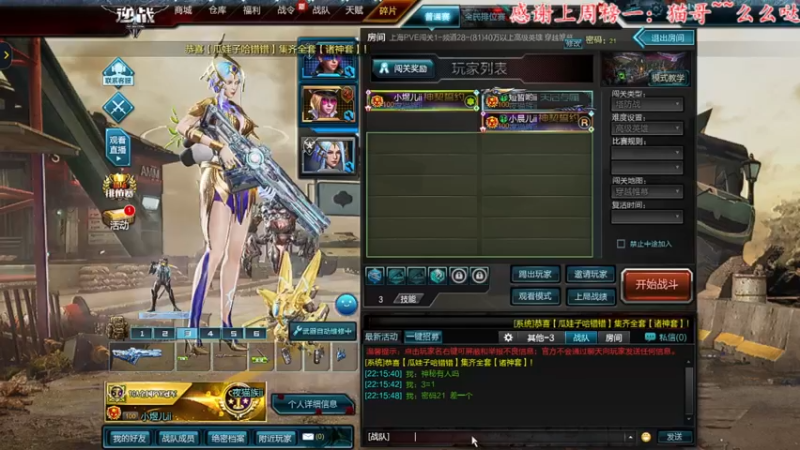 【2021-10-22 22点场】煜儿ii：煜儿：玩啥捏？