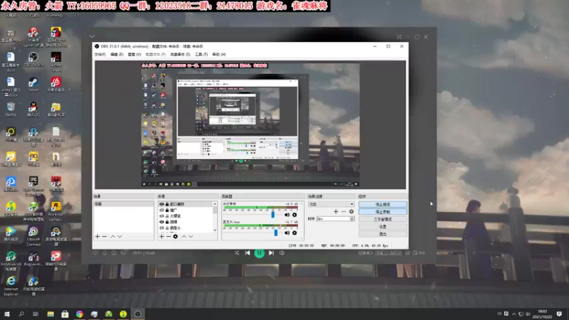 【2021-10-22 18点场】老田啦：【二哥】生日快乐