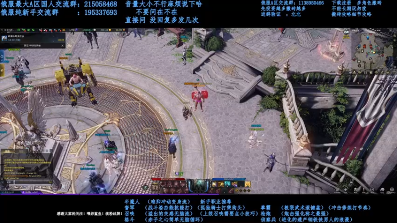 【2021-10-20 19点场】幼稚灬北城：失落的方舟  20号开荒小丑军团长