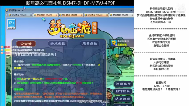 【2021-10-18 18点场】zai右：好运岛4普陀成长之路