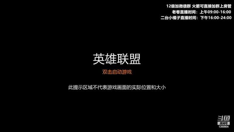 【2021-10-23 16点场】卷子丶：美测服S6抢先体验，冲冲冲！！！